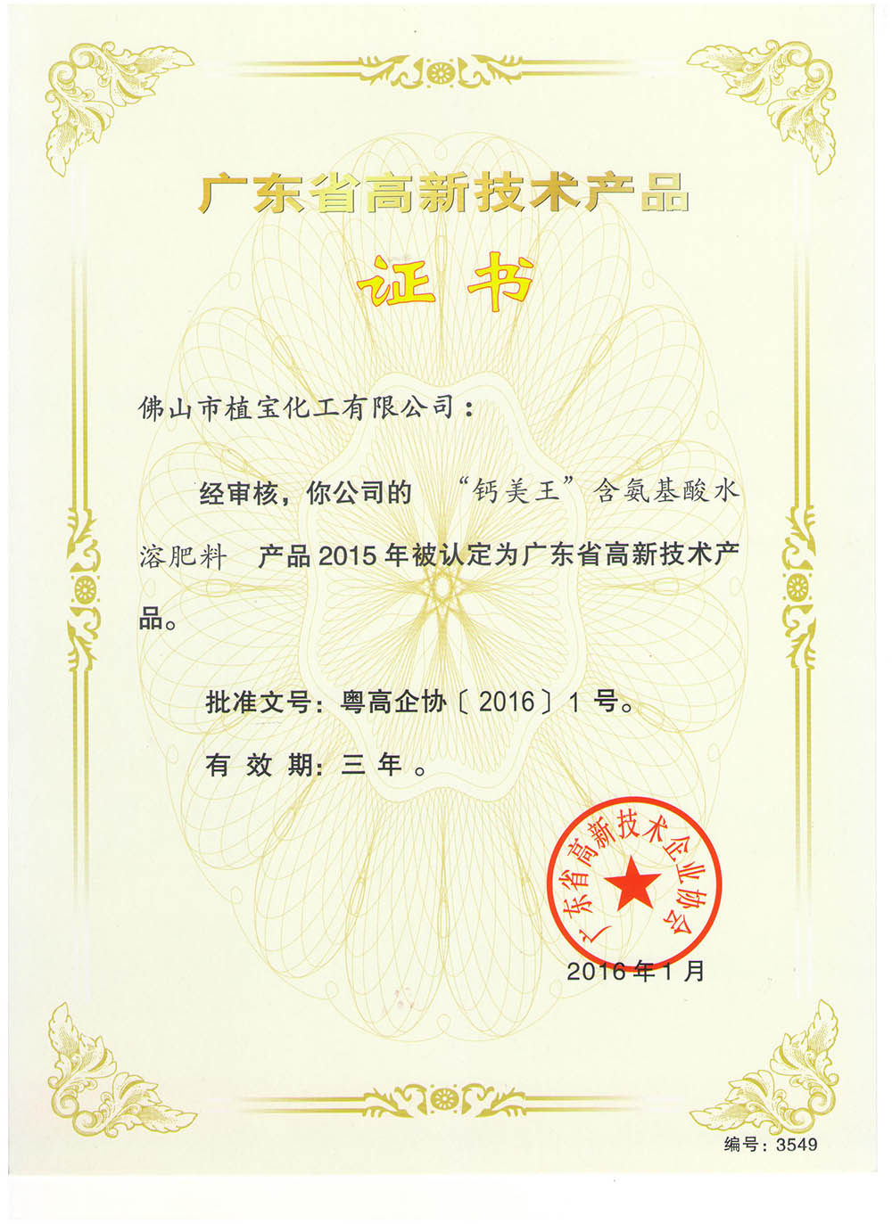环球360